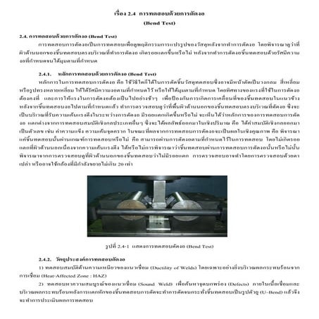 2 4 | PDF