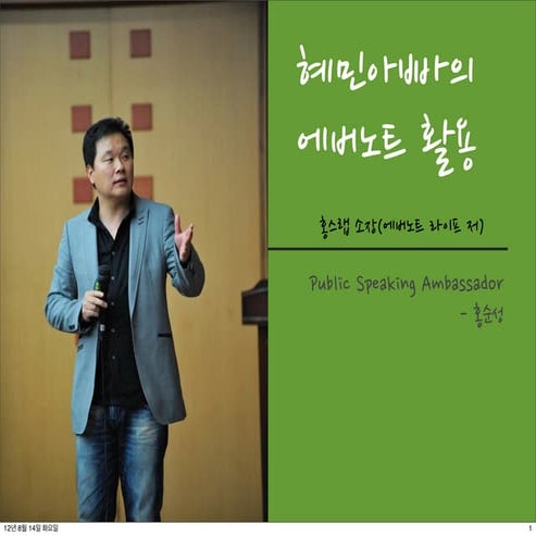 2 5 홍순성 소장님