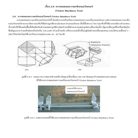 2 1 | PDF