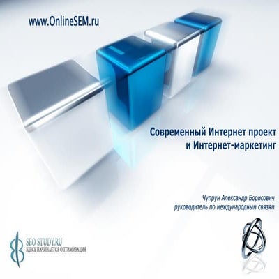 2 Постановка целей и выбор CMS