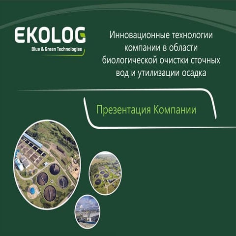 EKOLOG | PPT