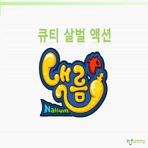 some kind of casual game 