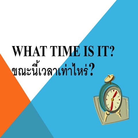 what time is it | PDF