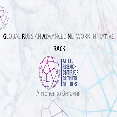 GRANIT — Global Russian Advanced Network Initiative