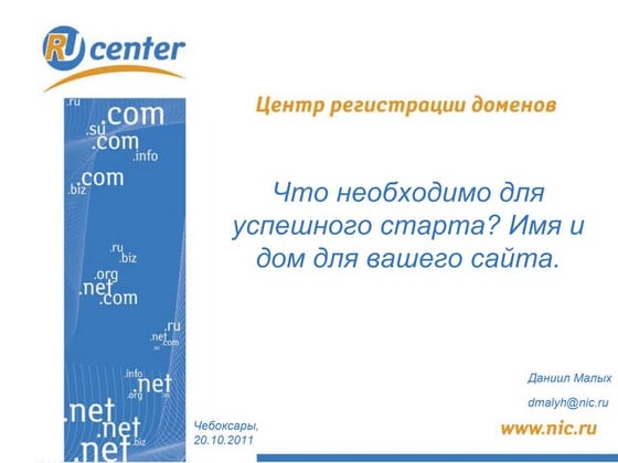 Гибкость