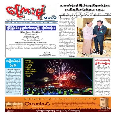 20.nov .13 myanmar mirror