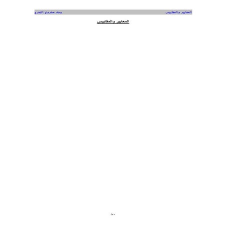 20 بحث مشروع التخرج 