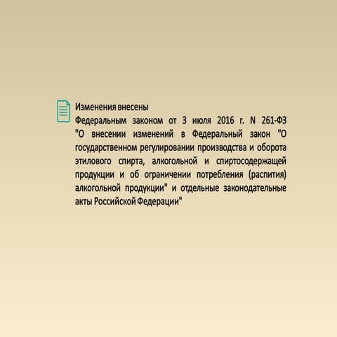 презентация к 20.03.17   копия