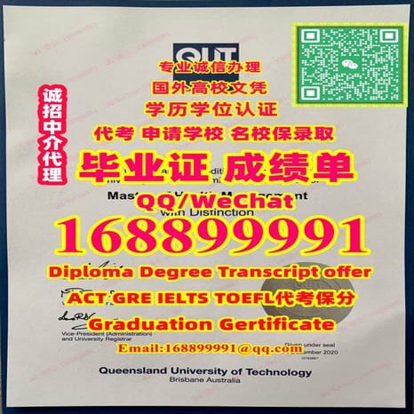 QUT毕业证 | PDF