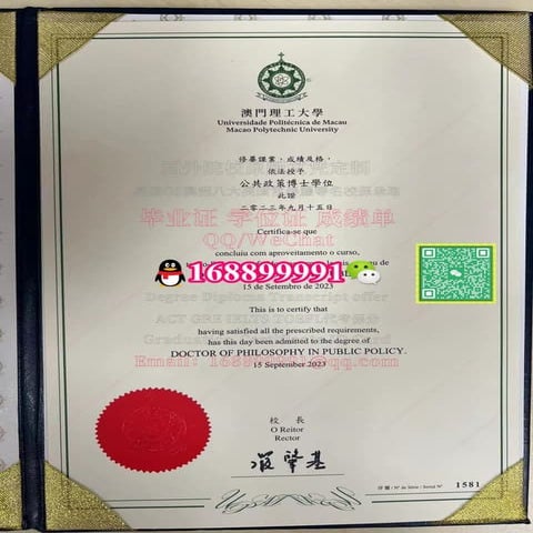 Macao Polytechnic University Diploma Degree Transcript | PDF