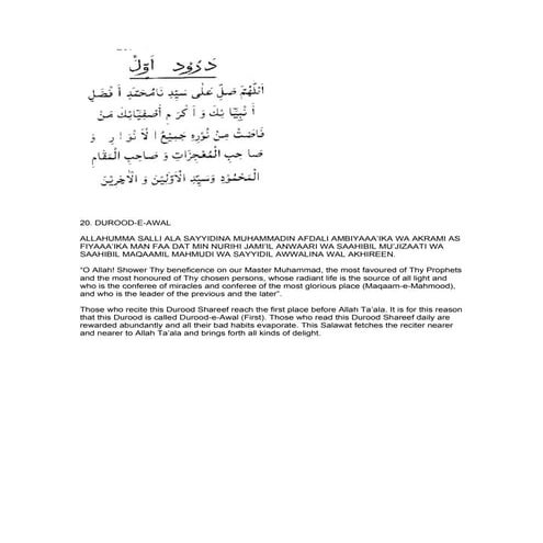 20. durood e-awal english, arabic translation and transliteration