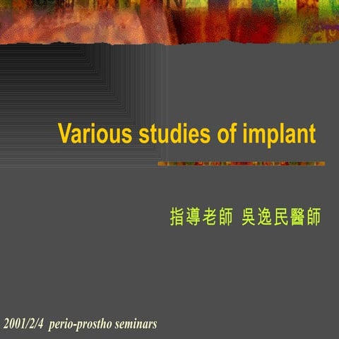 2001 immediate implant 