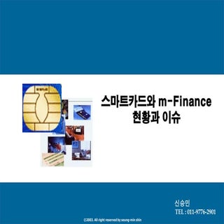 20031218 m finance
