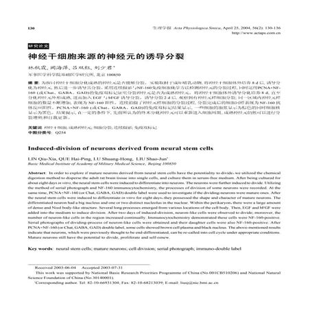 BMES 2010 poster | PDF