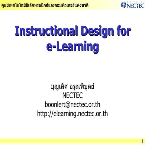 Instructional Design for e-Learning