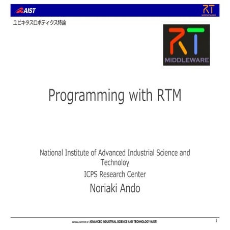 200519 TMU Ubiquitous Robot