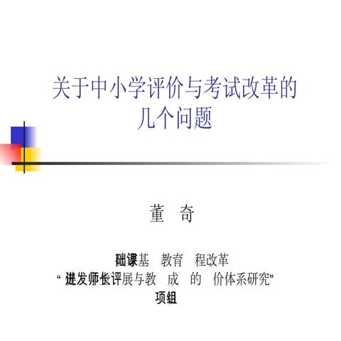 香港六合彩-六合彩