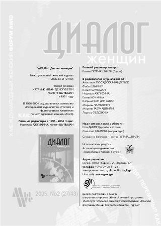 Бангкок