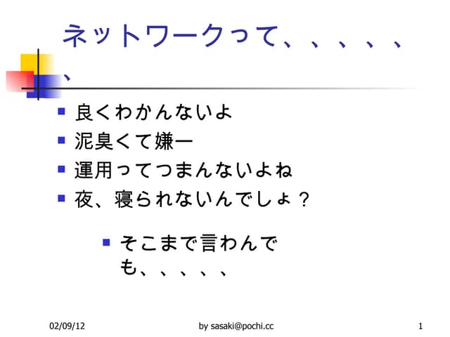 20060520.tcp