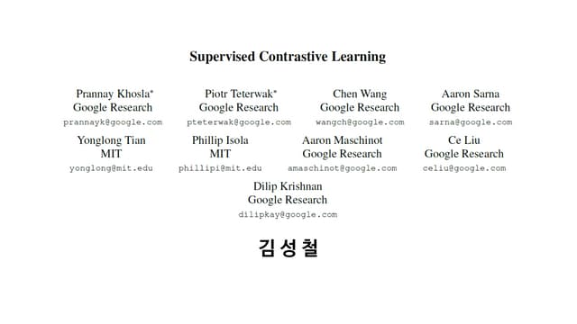 Supervised Constrastive Learning