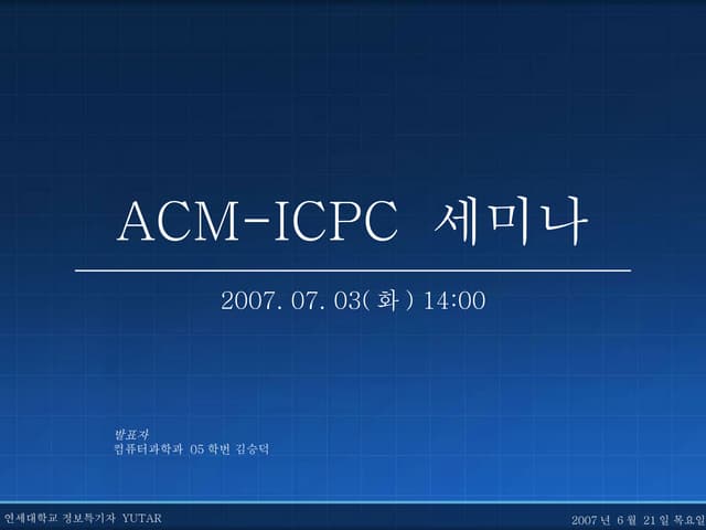 2007 Icpc2