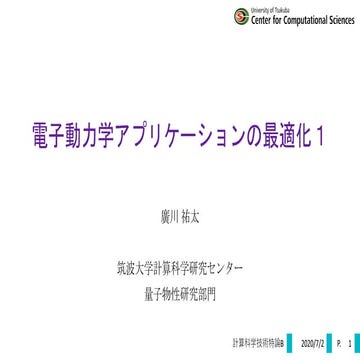 200702material hirokawa