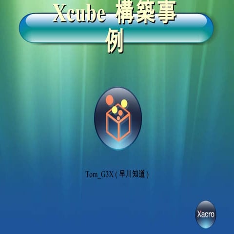 2007 03 17_osc2007spring_02