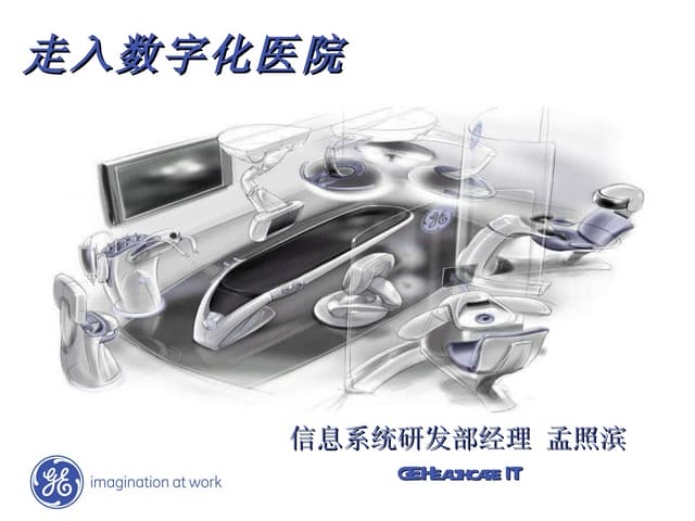 GE healthcare