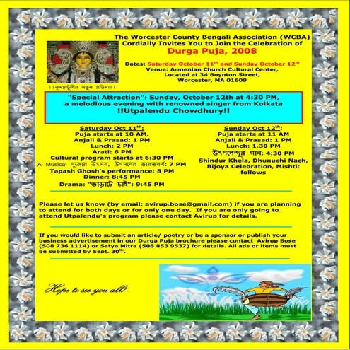 2008 Wcba Durga Puja Flyer