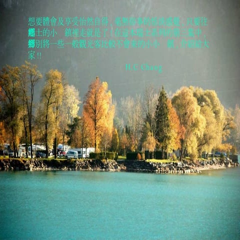 20080504 L.瑞士961211