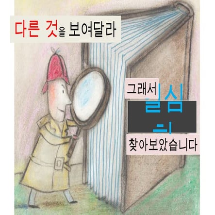 20081020 창녕군발표자료 출력용