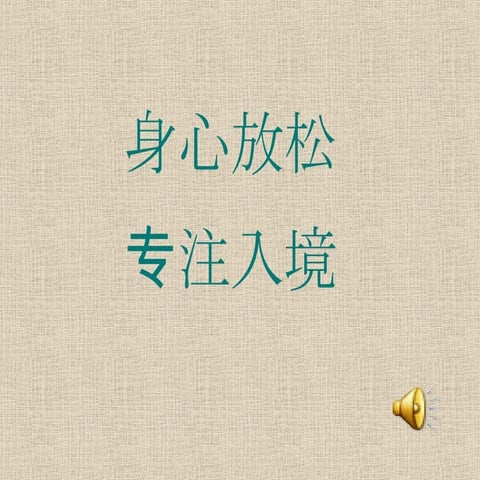 Slideshow Upload Test | PPT