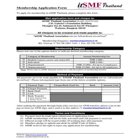 ITSMF Thailand Membership Form