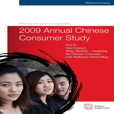 The New Chinese Economy | PDF