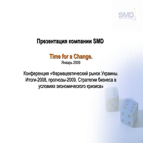 Time for a Change. Январь 2009