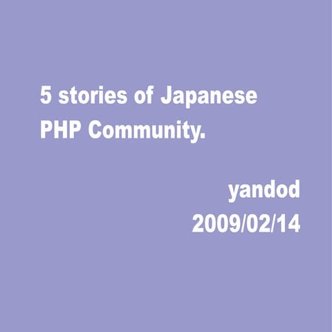 20090214 Phpstudy