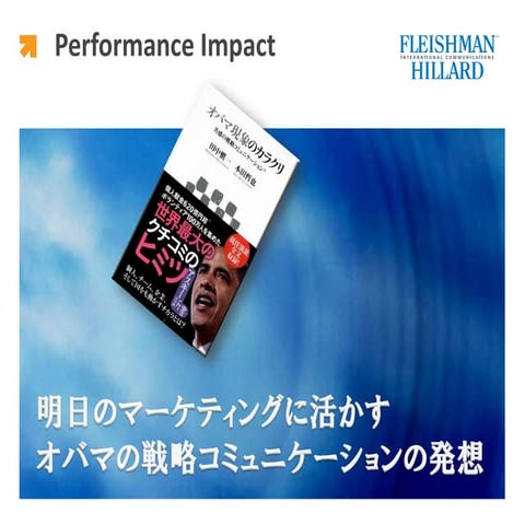 Presentation20090314_ACForum