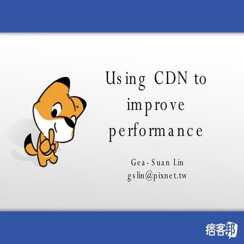 Using CDN to improve performance