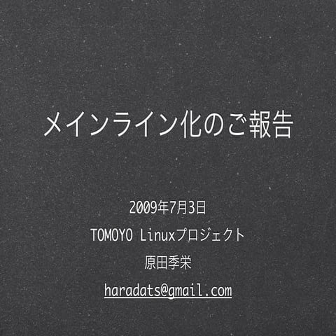20090703 tomoyo thankyou