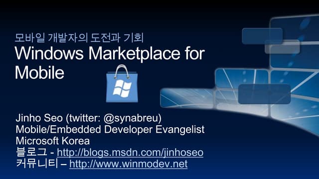 Windows Mobile Marketplace