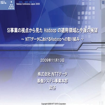 Hadoop Conference Japan 2009 - NTT Data