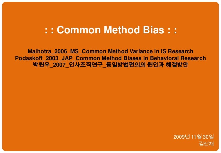 Exome sequence data. Lecture method картинки. Painless ways to commit suicide. Common methods. Sln preparation methods.