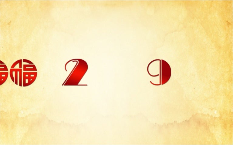 chinese new year powerpoint