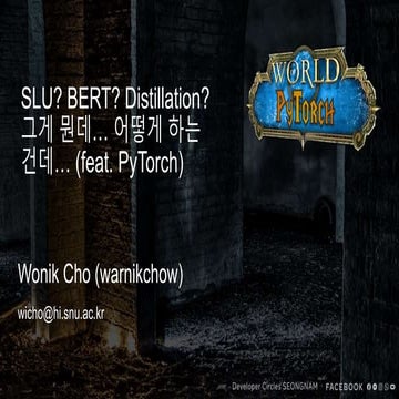 2009 DevC Seongnam - NLP