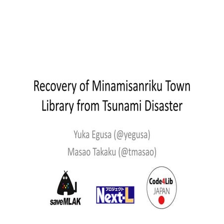 2010-02-09_Recovery of Minamisanriku Town Library from Tsunami Disaster