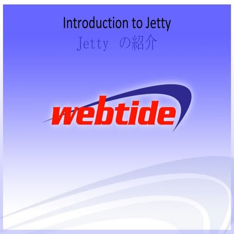 Jetty Introduction
