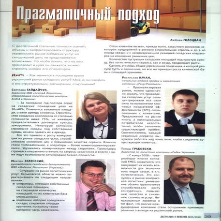 2010.05 dil publication