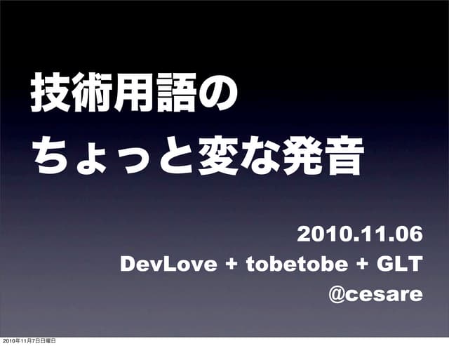 2010 11-06-ltfes