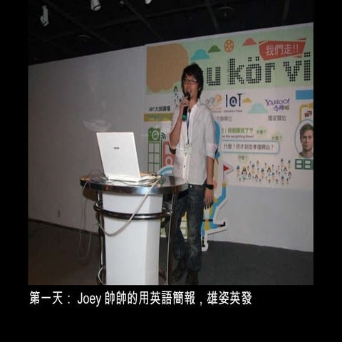 2010的i@T_一晚噩夢