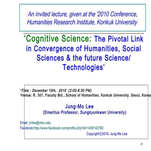 2010 1215-건국대인문학연구원발표-이정모5-2